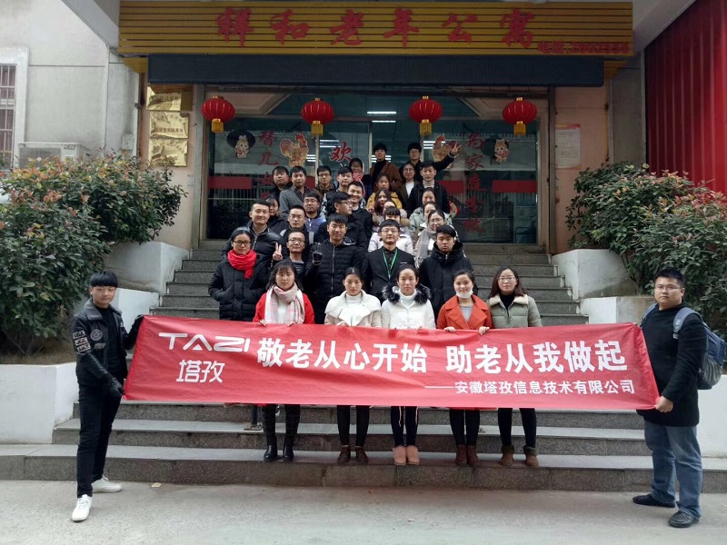 微信图片_20180207114626.jpg