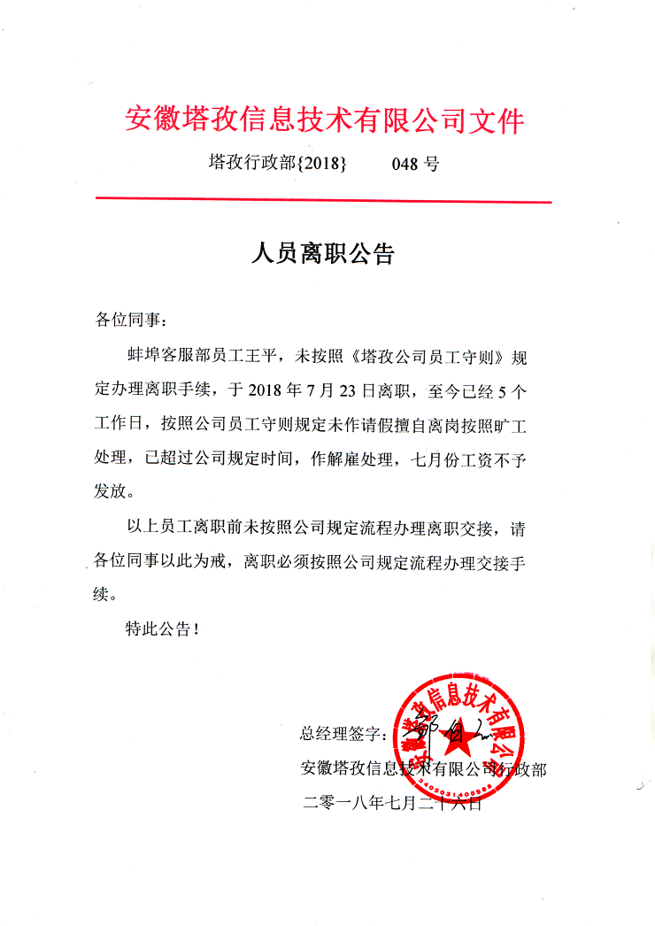 微信图片_20180727115042.png