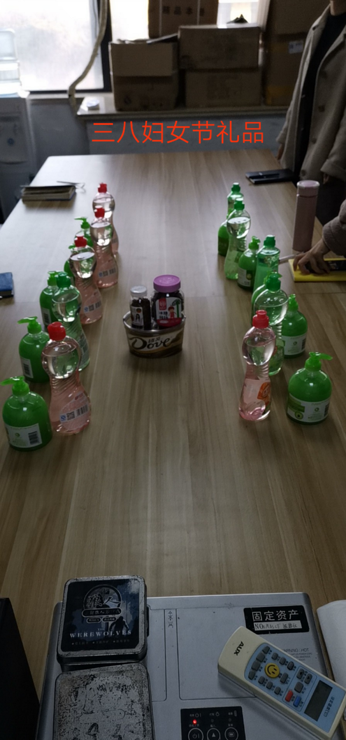 马鞍山2.png