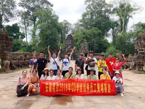塔孜丨2019年Q3季度优秀员工柬埔寨游