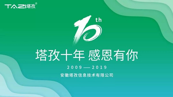微信图片_20190925195608.jpg