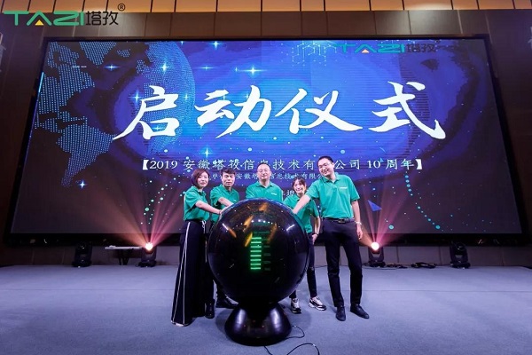 微信图片_20190925195726.jpg