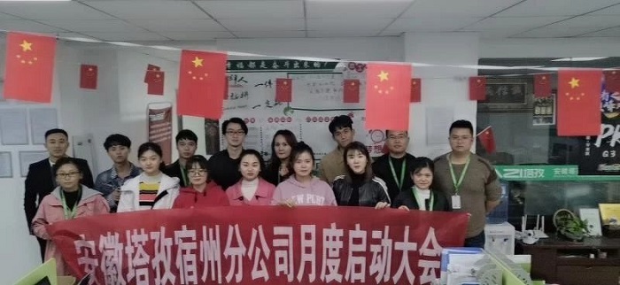 微信图片_20191118094207.jpg