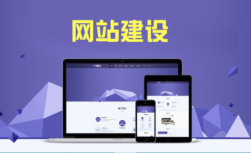 营销型网站建设的要点有哪些？
