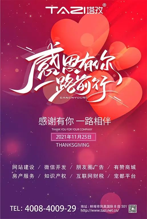 微信图片_20211126101642.jpg