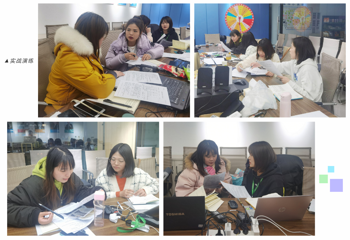 实战演练.jpg