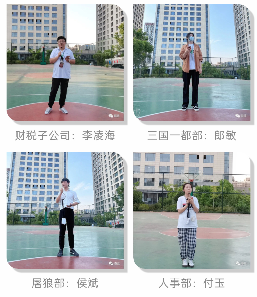 各部门总结.jpg