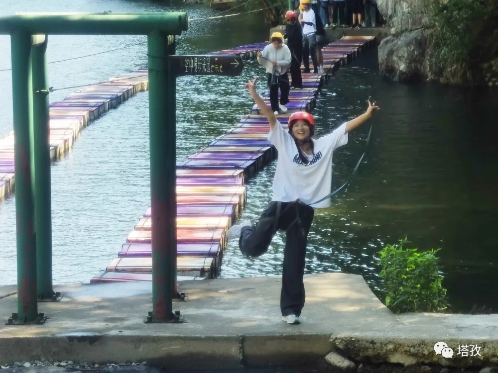水上飞