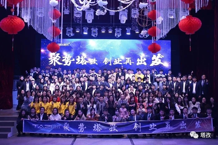 塔孜财税与亳州速达会计达成战略合作