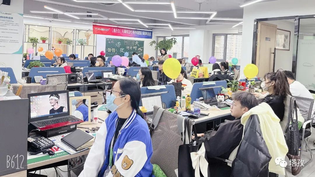 启动会.jpeg