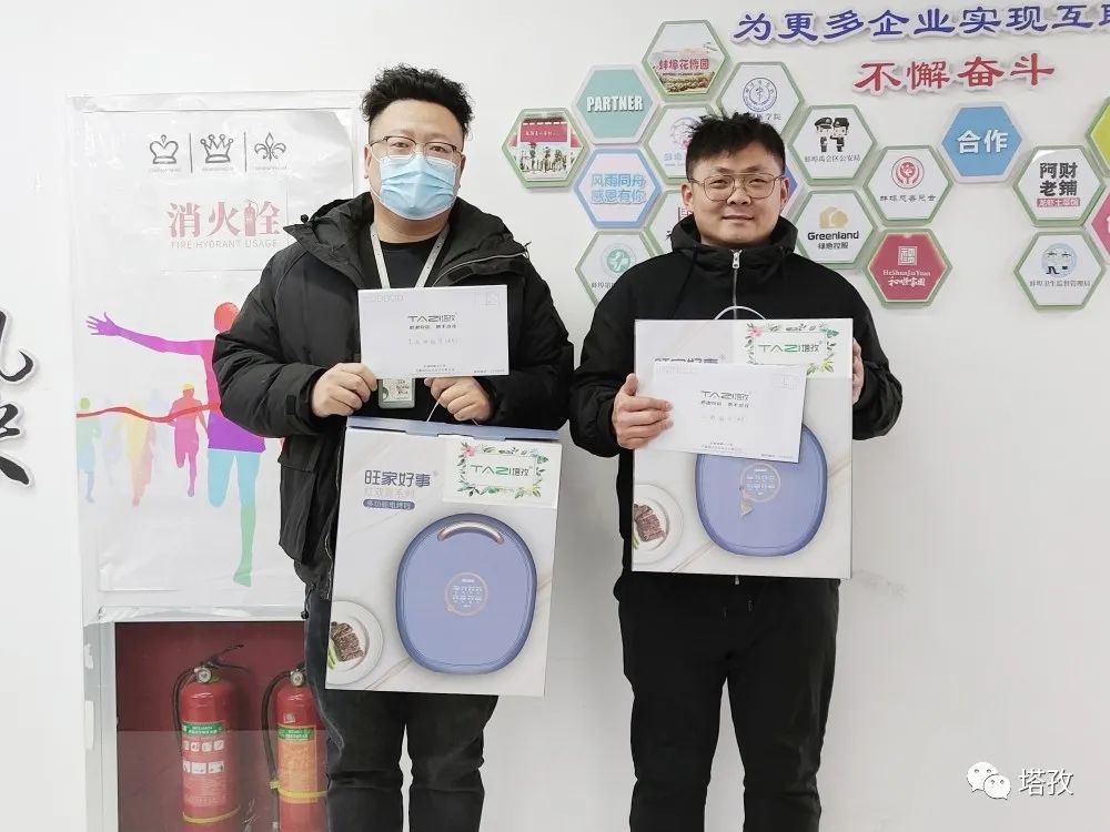 周年员工四周年.jpeg