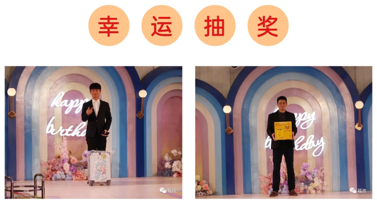 幸运抽奖.jpg