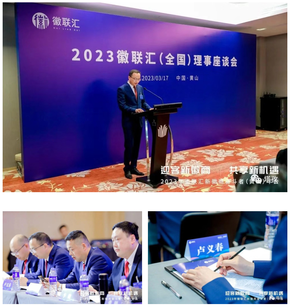 会议现场.jpg