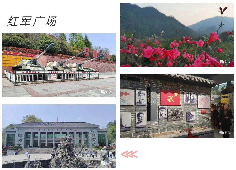 红军广场01.jpg
