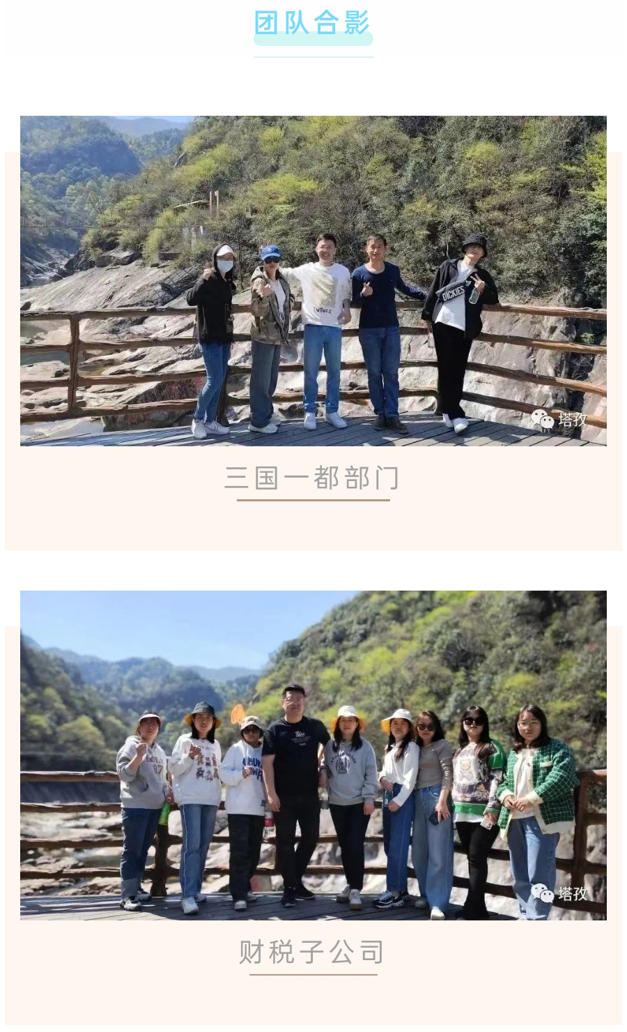 燕子河大峡谷04.jpg