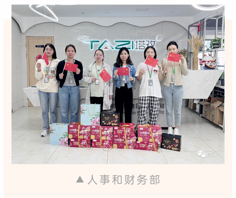 人事和财务部.jpg