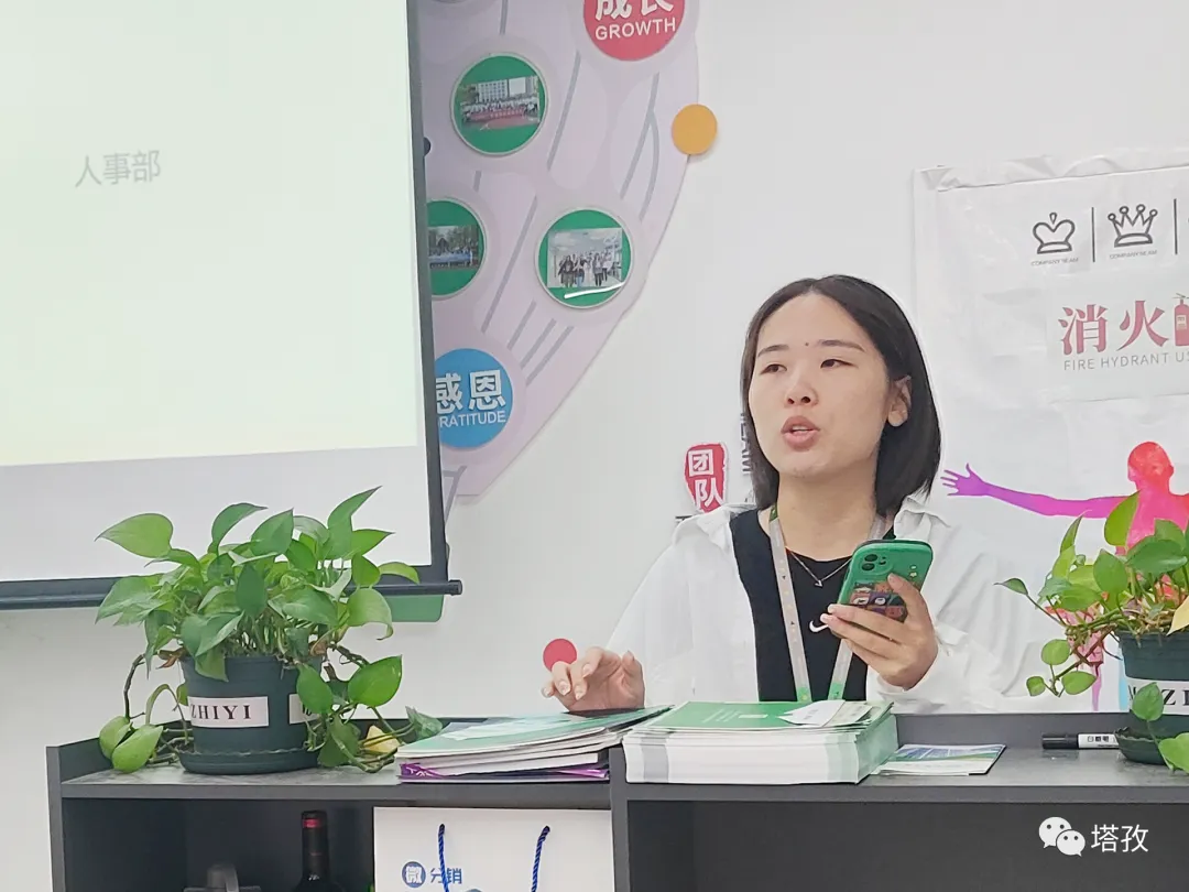 部门总结-人事部.png