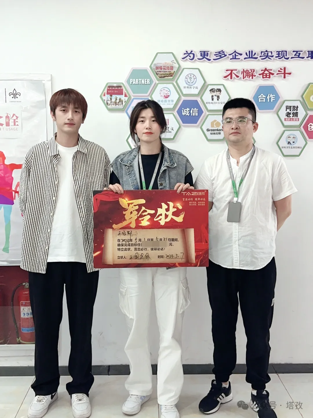 军令状-三国一都.png