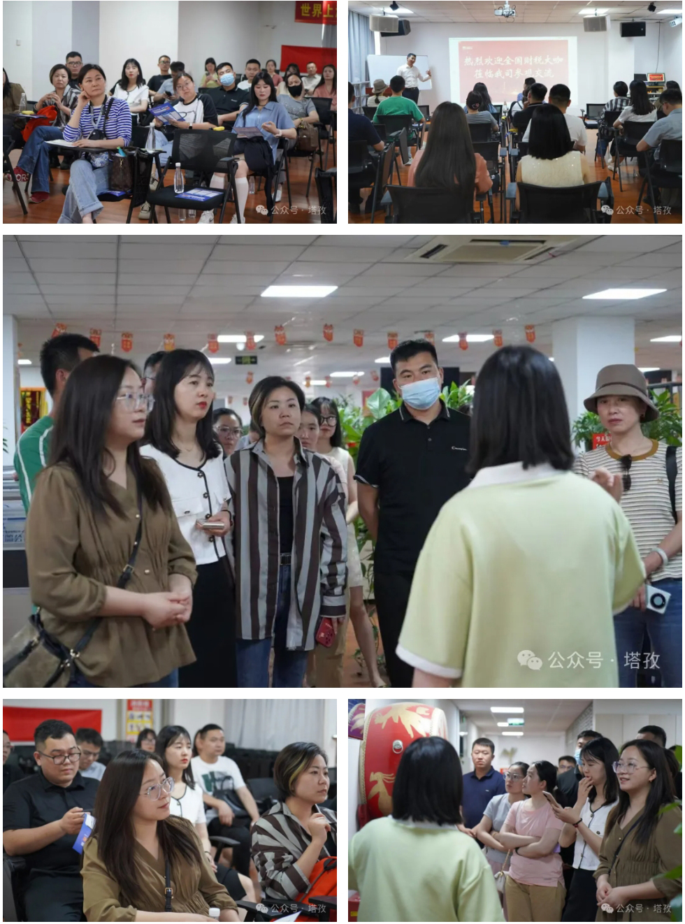 参观安徽满辰科技，交流学习.jpg
