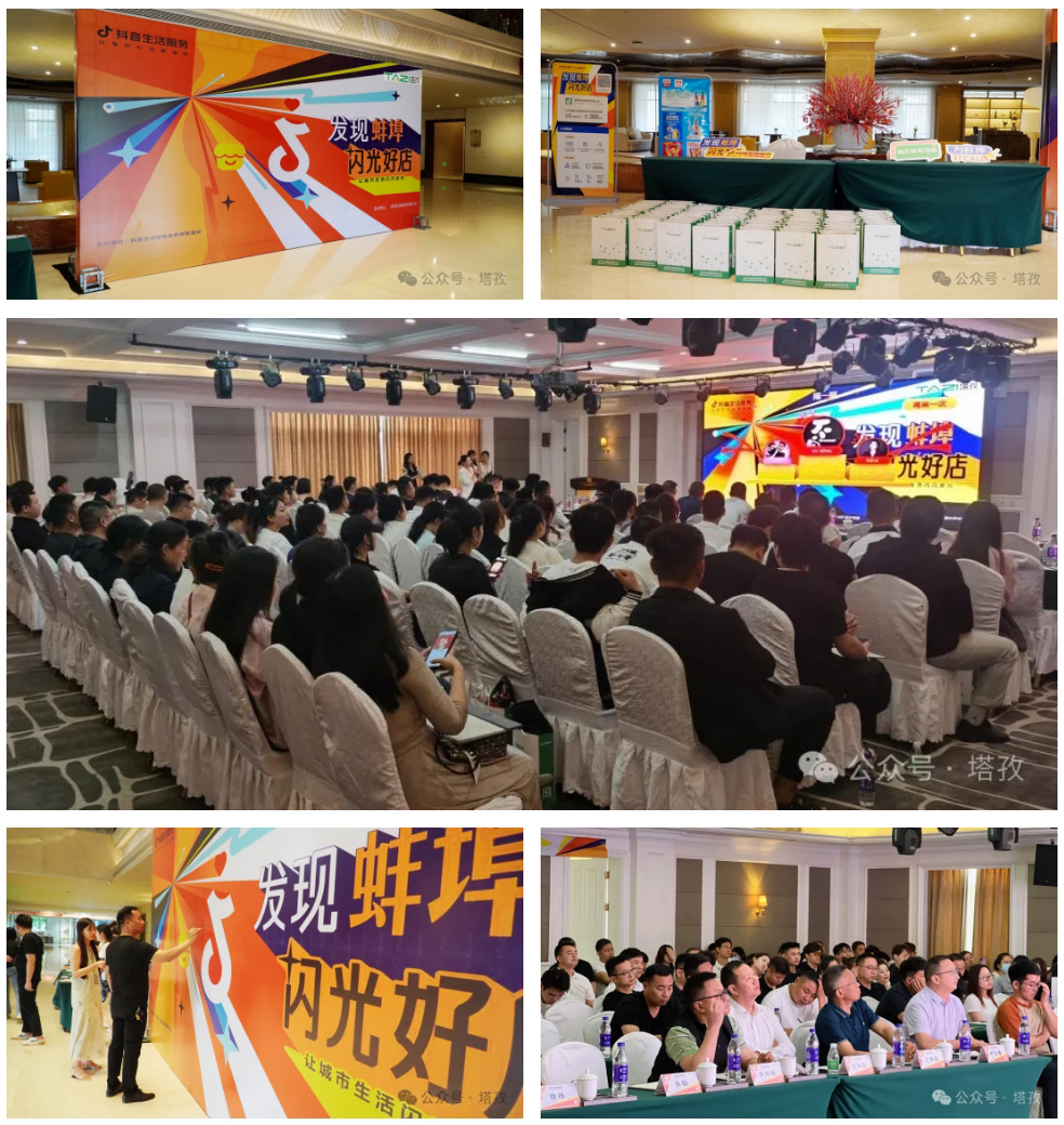 会议现场.jpg
