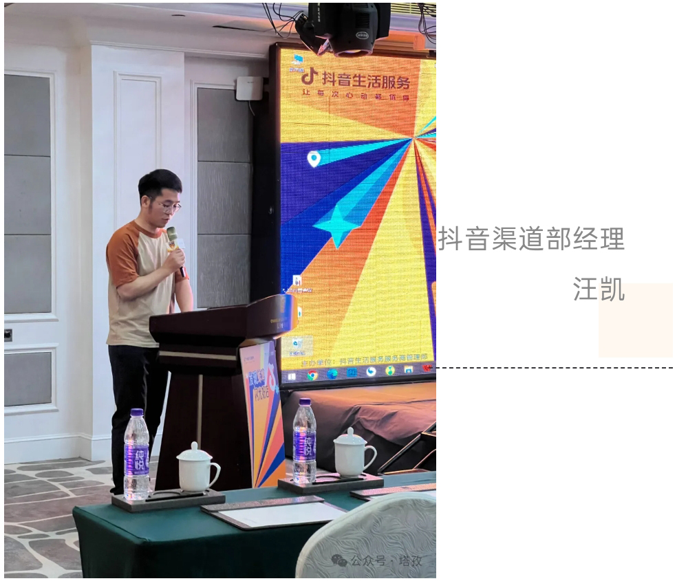 汪凯.jpg