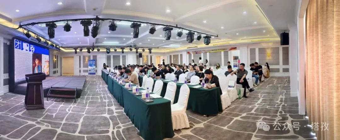 会议1.jpg
