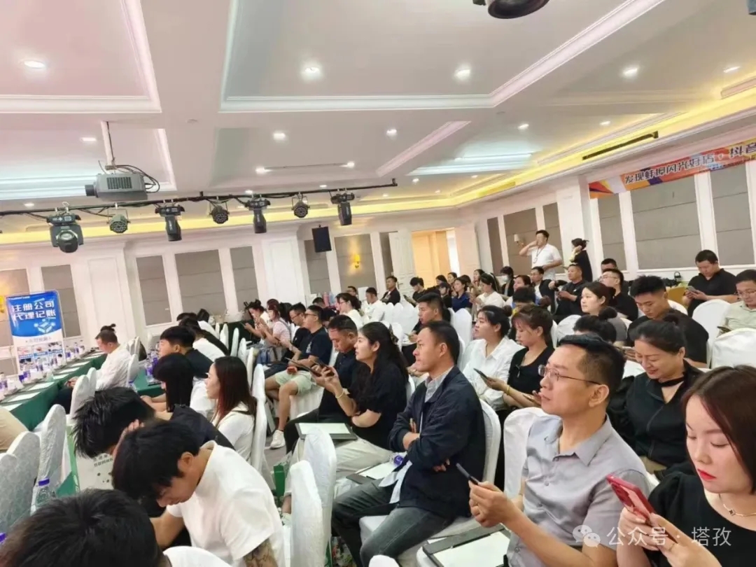 会议2.jpg