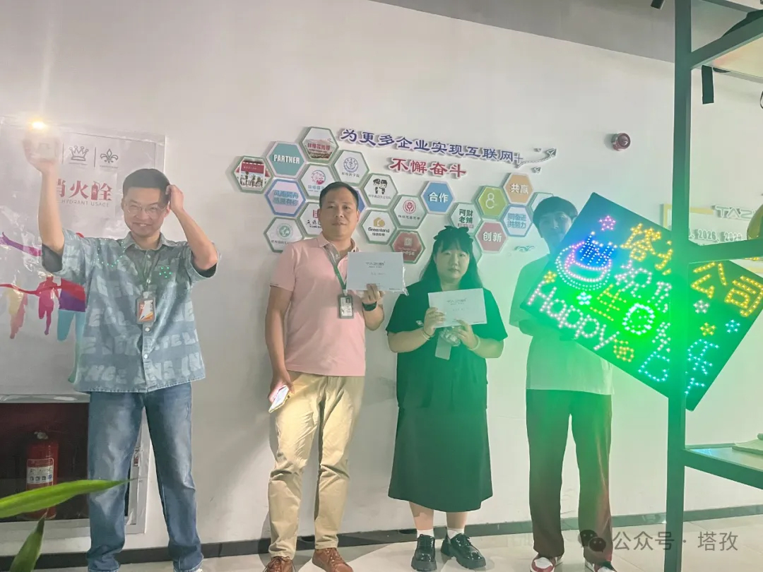 生日会.jpg