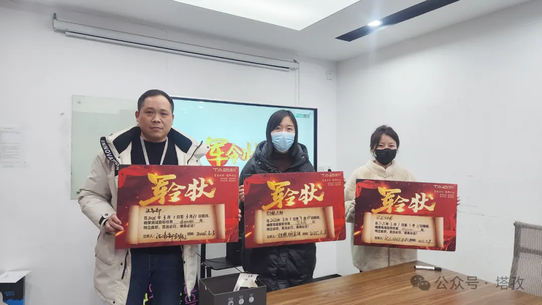 蚌埠财税子公司.png