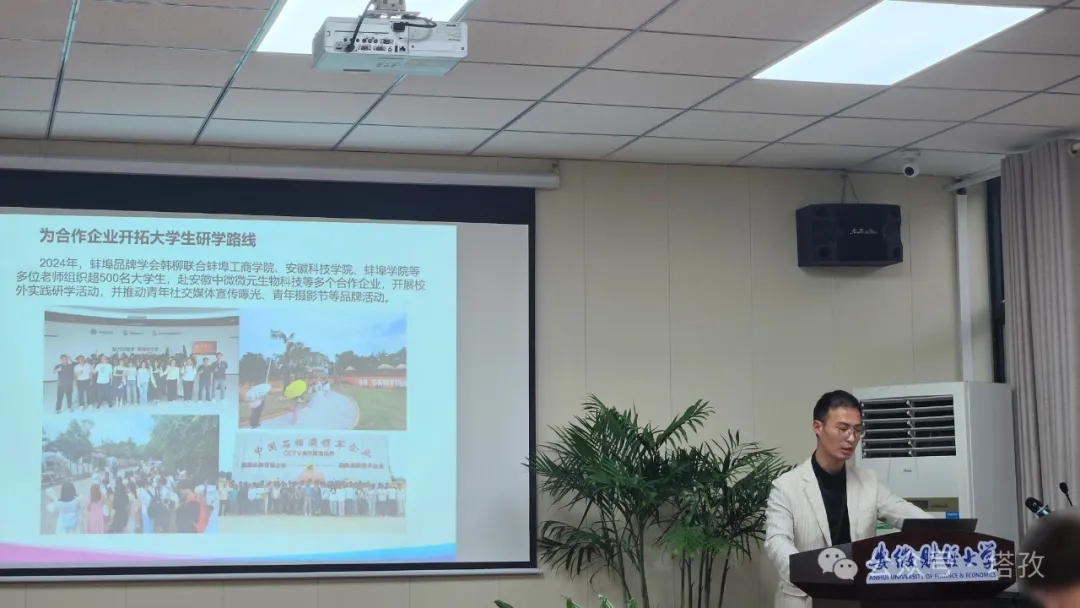蚌埠市品牌学会2025年度重要会议3.jpg