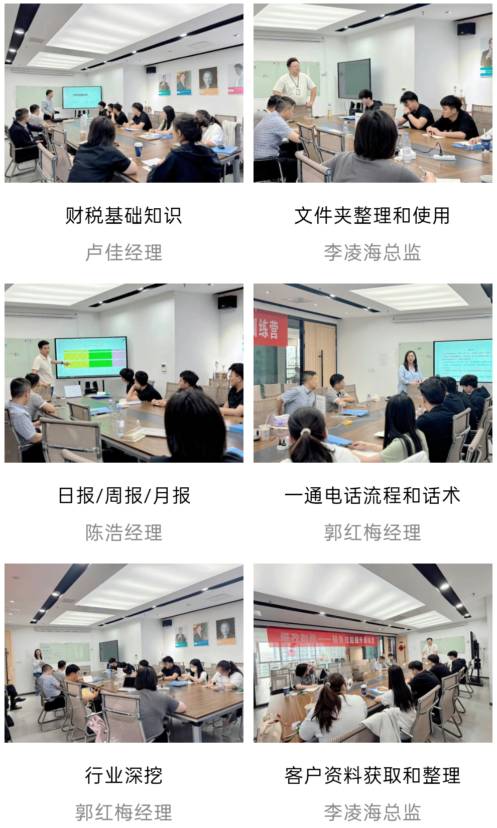 课程培训.jpg